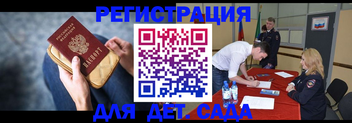 прописка от собственника в Туймазы